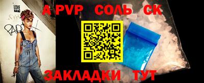 COCAINE Бузулук