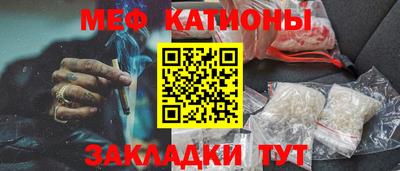COCAINE Бузулук