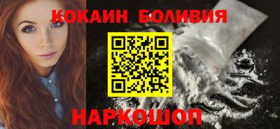 кокаин премиум Бугуруслан