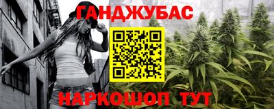 COCAINE Бузулук