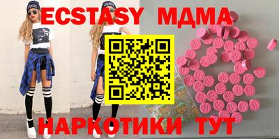 COCAINE Бузулук
