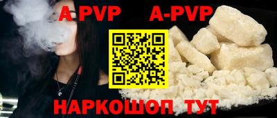 дживик Будённовск