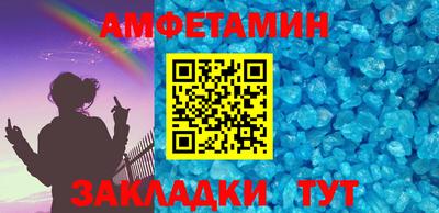 кокаин премиум Бугуруслан