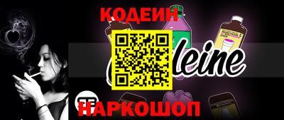 кокаин премиум Бугуруслан