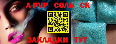 дживик Будённовск