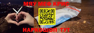 COCAINE Бузулук