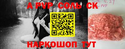 кокаин премиум Бугуруслан