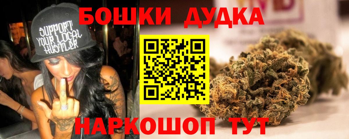 МАРИХУАНА AK-47  Вход с VPN  Благовещенск  Бошки марихуана LSD WEED 
